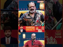 எல்லா Musicians -ஓட பெரிய ஆசை ! 🤩" | Violinist Mani Bharathi Podcast