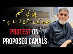 Protest in Sindh: Proposed new canals : | Prof Dr Javed Iqbal |