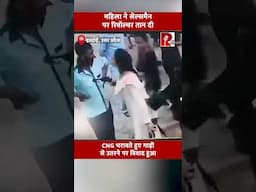 UP के Hardoi में CNG पंप विवाद हुआ तो महिला ने सेल्समैन पर रिवॉल्वर तान दी