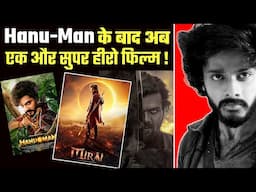Will MIRAI Perform Like HanuMan ? Teja Sajja | Manoj Manchu | Mirai Teaser Review @FilmyVani