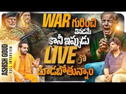 Get Ready For India Vs Pakistan LIVE | Ashish Goud Exlusive Interview | #kkwr | Bhala Media