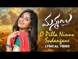 O Pilla Ninnu Sudangane Lyrical | Manmayi Telugu Movie | Sri Krishna | Ramya Behara | Mango Music