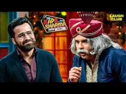 Emran Hashmi को Krushna ने कहा चुम्मा के बादशाह 😂| The Kapil Sharma Show | Comedy | Full Episode
