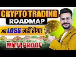 7 SURPRISING Steps To Earn Profit in Crypto Trading For Beginners | Cryptocurrency