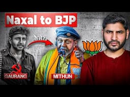 नक्सली से सुपरस्टार कैसे बने Mithun Chakraborty! Full Documentary