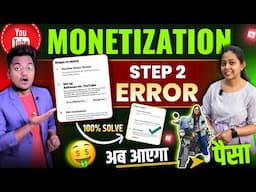 How to Fix Step 2 Error YouTube AdSense 2025 || step 2 set up google adsense error solved