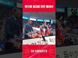 벤치를 침대로 만든 플레이