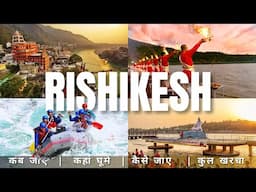 Rishikesh Budget Tour Plan 2025 | Rishikesh Tour Guide | Rishikesh Tourist Places | Rishikesh Guide