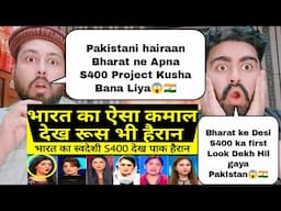 India first desi S400 'Project Kusha' ka first look dekh pak shocked |