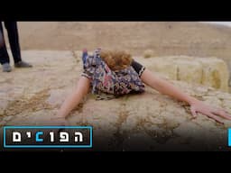 ״היא מאוד נחמדה אבל עם אידיאולוגיה מאוד קיצונית״: מה קרה כשנעמה פגשה את האמונה של רבקה?