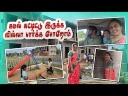 கமல் கட்டிட்டு இருக்க வில்லா பார்க்க போறோம் | RK Family Vlogs