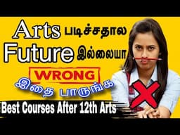 +2 Arts Group Students MUST Watch! Best Career Options 2025