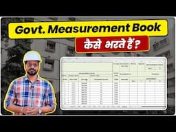 Measurement Book for Government Projects🔥 | Govt Billing Process Explained