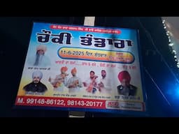 CHOLTA GADDI JAGRAN GOGA JI KA ,BABA RAM ASRA JI, KRISHAN GOUTAM ,BALWINDER GAUTAM, SIKANDAR  PARTY