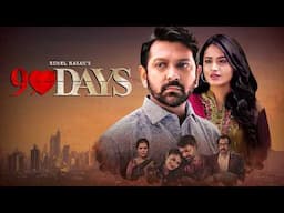Tahsan & Tasnia Farin New Natok | 90 Days | Bengali New Drama | Romantic Natok | Full HD