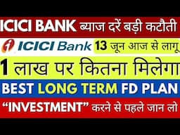 ICICI Bank Interest Rates On Fixed Deposit 2025 | ICICI Long Term FD Plan Interest Rates | FD plan's