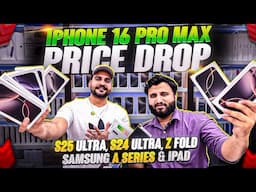 iPhone Price in Dubai | Samsung S25 ULTRA PRICE IN DUBAI | iPhone 16 PRO MAX | S24 ULTRA | S23 ULTRA