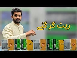 Mobile Price drop #infinix #Tecno #Realme #oppo