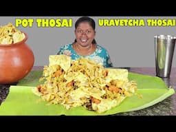 Pot Thosai | Uravetcha Thosai With Chicken Curyy with Omelette Eating Vlog In Tamil Foodies Divya
