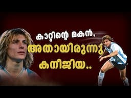 കാറ്റിന്റെ മകൻ, അതായിരുന്നു കനീജിയ🌬️.. | Claudio Caniggia malayalam | asi talks