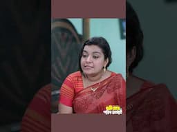 ভাই খাওয়া বাদ দিয়ে চলে গেলো  #stm #banglanatok #shorts