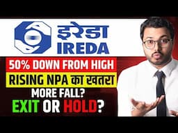 🚨 IREDA QIP Issue | IREDA Share Latest News | Railway Stocks on Radar 🚨 Defence stocks | IEX news