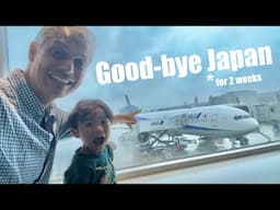 Good-bye Japan, Leaving Haneda Terminal 2 Int’l for New York NH110