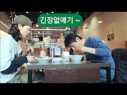 [신 프]#7 긴장없애기 연습 . (feat.오후)