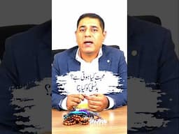 Muhabbat Kea Hote Hai?  #ytshorts #cabirch