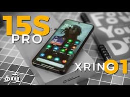 Xiaomi 15S Pro /w XRING O1 - 8 ELITE -கு போட்டியா?