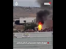 حريق إثر سقوط صاروخ إيراني شمالي إسرائيل
