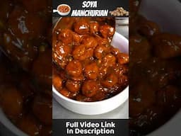 सोयाबीन के मंचूरियन बनाने का आसान तरीका | How To Make Soya Manchurian | #soyamanchurianrecipe #food