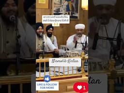 Jeevat Jeevat Jeevat Raho Bhai Karanjit Singh Pinky Ustad