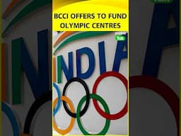 BCCI Offers to Fund Olympic Training Centres, Open to funding 2-3 sports | Sports Tak
