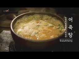 [강원 지역음식 기록] 강원도 화천군 어죽탕ㅣ화천음식ㅣ민물고기요리