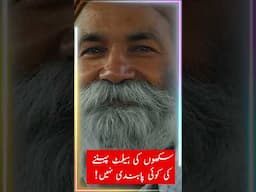 Sikh Helmet Exemption