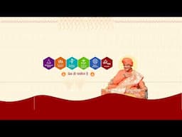 SWAMI Live Stream