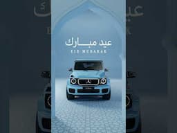 Eid Mubarak from Mercedes-Benz.