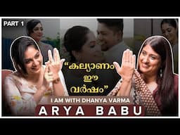 ഞാൻ YES പറയുന്നതിന് മുൻപേ..വേറൊരു loud YES കേൾക്കാം!!! ARYA BABU P1 @iamwithdhanyavarma
