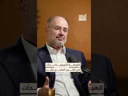 تاريخ بداية الهيمنة الأوروبية #بودكاست_الشرق
