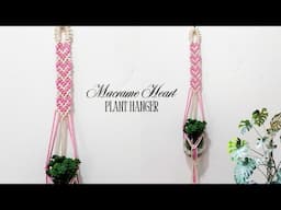 MACRAME HEART PLANT HANGER | MACRAME PIXEL HEART