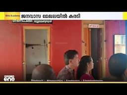 നിലമ്പൂർ അമരമ്പലം പൊട്ടിക്കല്ലിൽ ജനവാസ മേഖലയിൽ കരടി; മേപ്പാടി പുഴമൂലയിൽ വീട്ടുമുറ്റത്ത് കാട്ടാന