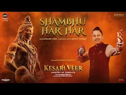 Shambhu Har Har (Video) | Kesari Veer | Kailash Kher | Sooraj Pancholi | Monty Sharma