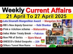 April 2025 Weekly Current Affairs | 21 April to 27 April 2025 | Current Affairs 2025 | By Ravi Aditi