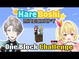 【ENG SUB】HareBoshi One Block Minecraft Challenge: Highlights【Hoshikawa Sara 星川サラ / Kaida Haru 甲斐田晴】