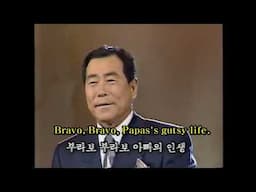 아빠의 청춘 오기택 Papa's Youthful life - O Gi Taek 한영자막 Korean and English captions