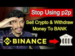 Binance Money Withdrawal To Bank Account 🔥 No P2P 🔥 How To Withdraw Money From Binance To Bank 🔥