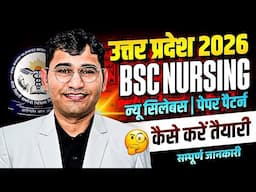 Uttar Pradesh BSc Nursing 2026 | CNET 2026 Admission Process | UP CNET 2026 SYLLABUS | CNET 2026