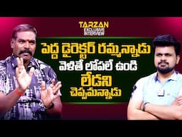 Actor Tarzan about Directors | Anchor Roshan | SumanTV Telugu