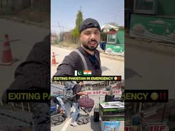 Exiting Pakistan In Emergency ‼️ #pakistan #wagahborder #pahalgam #tourist